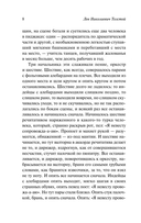 Что такое искусство? — фото, картинка — 9