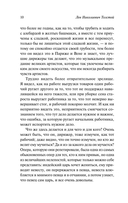 Что такое искусство? — фото, картинка — 11