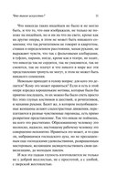 Что такое искусство? — фото, картинка — 12