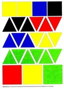 Школа умелого карандаша. Альбом упражнений по развитию графических навыков у детей 5-7 лет с речевыми нарушениями — фото, картинка — 6