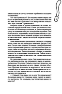 Искра надежды в эпоху отчаяния — фото, картинка — 11