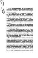 Искра надежды в эпоху отчаяния — фото, картинка — 16