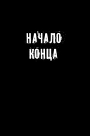 Искра надежды в эпоху отчаяния — фото, картинка — 6