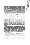 Искра надежды в эпоху отчаяния — фото, картинка — 9