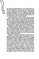 Искра надежды в эпоху отчаяния — фото, картинка — 10