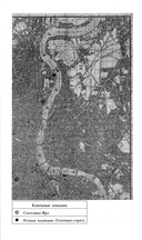 Няня. Вниз по темной реке. Комплект из 2 книг — фото, картинка — 2