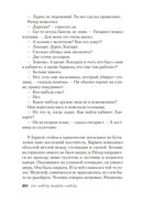 Джек Ричер: Часовой — фото, картинка — 19