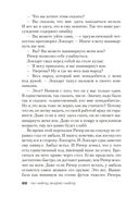 Джек Ричер: Часовой — фото, картинка — 21