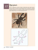 138 японских текстильных аппликаций — фото, картинка — 17