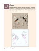 138 японских текстильных аппликаций — фото, картинка — 19