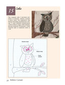 138 японских текстильных аппликаций — фото, картинка — 23