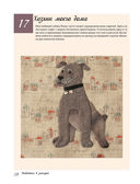 138 японских текстильных аппликаций — фото, картинка — 25