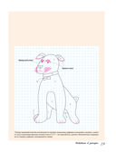 138 японских текстильных аппликаций — фото, картинка — 26