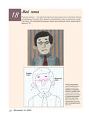 138 японских текстильных аппликаций — фото, картинка — 29