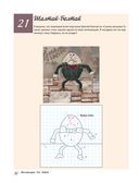 138 японских текстильных аппликаций — фото, картинка — 33