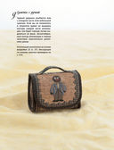 138 японских текстильных аппликаций — фото, картинка — 37