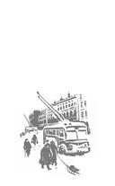 Блокадная книга — фото, картинка — 1