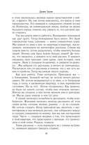 Блокадная книга — фото, картинка — 15