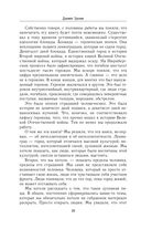 Блокадная книга — фото, картинка — 17