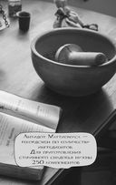 Химия без преград — фото, картинка — 22