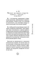 Химия без преград — фото, картинка — 24