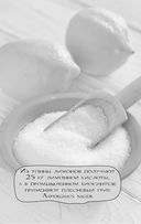 Химия без преград — фото, картинка — 28