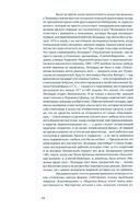 Да Винчи. Сочинения. Комплект из 2 книг — фото, картинка — 1