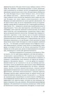 Да Винчи. Сочинения. Комплект из 2 книг — фото, картинка — 2