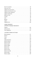 Зеркало для тела осени — фото, картинка — 6