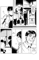 Похоронный концерт — фото, картинка — 5