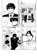 Похоронный концерт — фото, картинка — 22