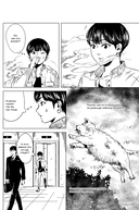 Похоронный концерт — фото, картинка — 23