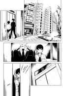 Похоронный концерт — фото, картинка — 24