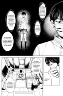 Похоронный концерт — фото, картинка — 7