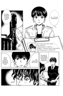 Похоронный концерт — фото, картинка — 27