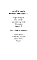 Гадючий Яр — фото, картинка — 2