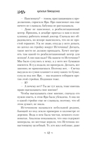 Гадючий Яр — фото, картинка — 12