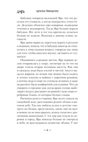 Гадючий Яр — фото, картинка — 6