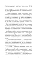 Город засыпает, просыпается мафия — фото, картинка — 10