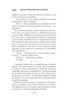 Город засыпает, просыпается мафия — фото, картинка — 11
