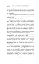 Город засыпает, просыпается мафия — фото, картинка — 13