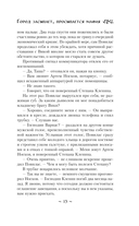 Город засыпает, просыпается мафия — фото, картинка — 14