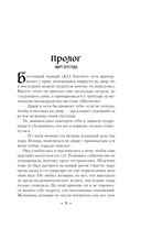 Город засыпает, просыпается мафия — фото, картинка — 4