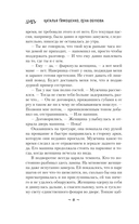 Город засыпает, просыпается мафия — фото, картинка — 5