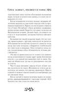 Город засыпает, просыпается мафия — фото, картинка — 6