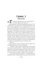 Город засыпает, просыпается мафия — фото, картинка — 7