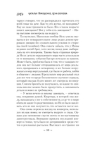 Город засыпает, просыпается мафия — фото, картинка — 9