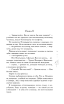 Слепая зона — фото, картинка — 6