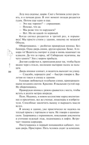 Слепая зона — фото, картинка — 9