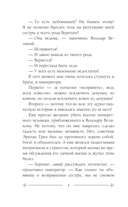 Темное заклинание для лорда — фото, картинка — 8